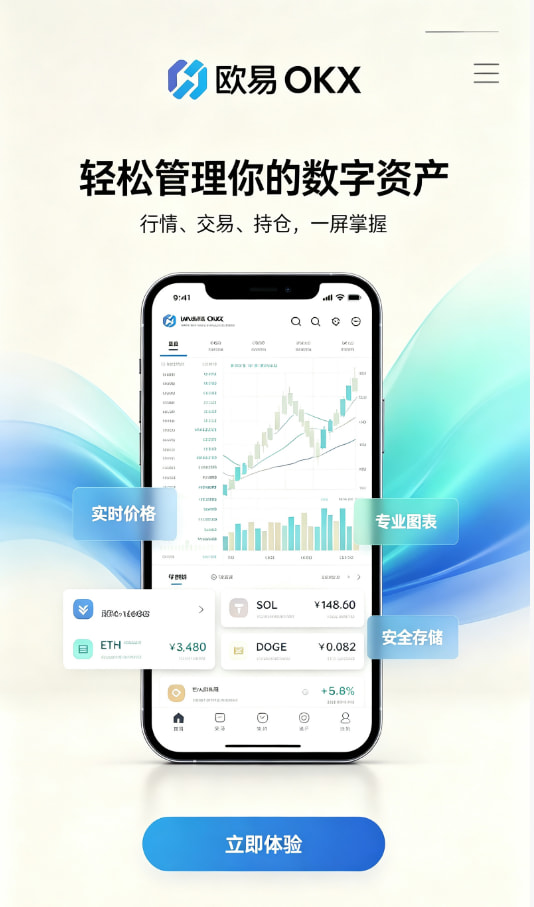 欧交易所app官网苹果技术科普